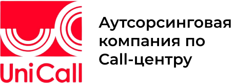 Аутсорсинговая компания по Call-центру